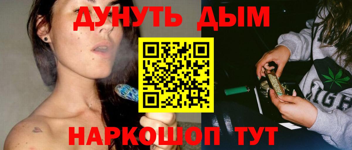 Шишки марихуана индика  МАРИХУАНА семена  Краснодар  Бошки Шишки Amnesia  Марихуана планчик  Вход с VPN 