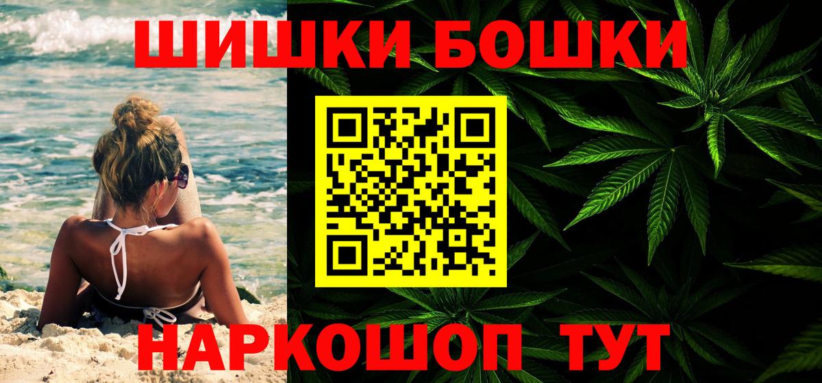 Шишки марихуана планчик Краснодар